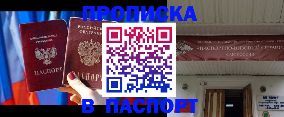 регистрация для школы в Саяногорске